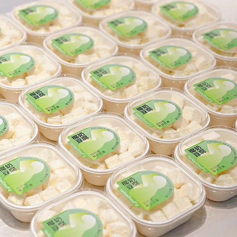 椰奶豆腐冻包装盒椰蓉缤纷清补凉杨梅香芋椰香奶酪小方盒子打包碗