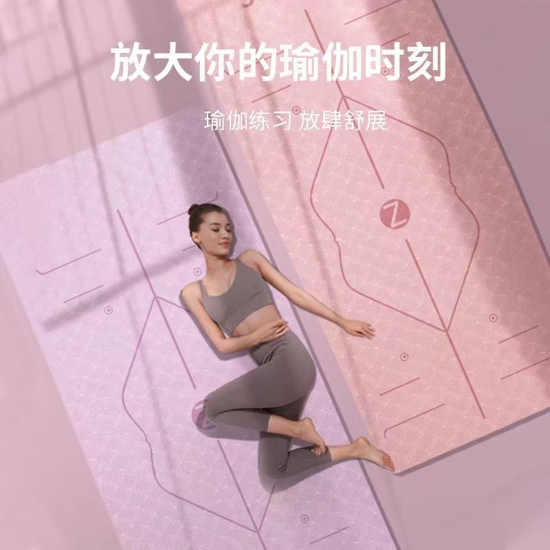 瑜伽垫加厚加宽女生专用健身垫舞蹈防滑瑜珈垫子地垫家用喻咖减震