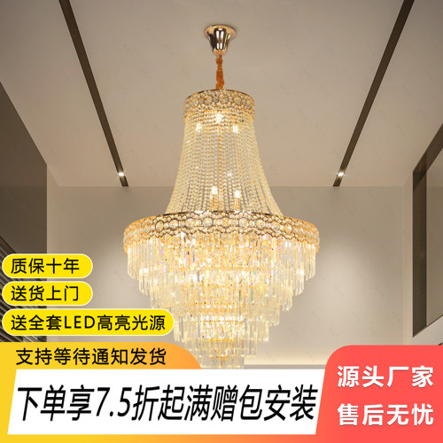 轻奢别墅中空复式楼大吊灯