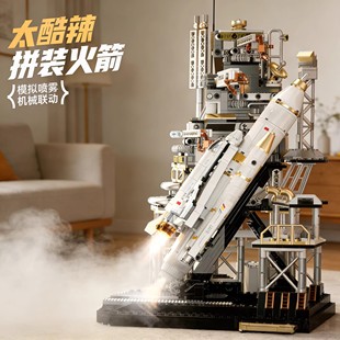 2026新款中国航天火箭模型遥控发射积木适用乐高儿童益智拼装玩具