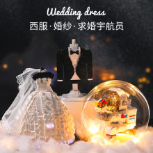 新婚礼物送新人订婚结婚diy手工女朋友创意婚纱模型女生闺蜜的