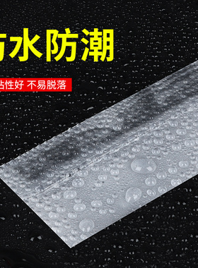 自粘门缝门底密封条房门缝隙卧室挡水档空调风漏风隔音门边条防水