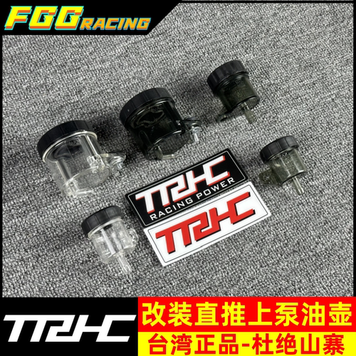 TRHC风速车力屋直推上泵油壶