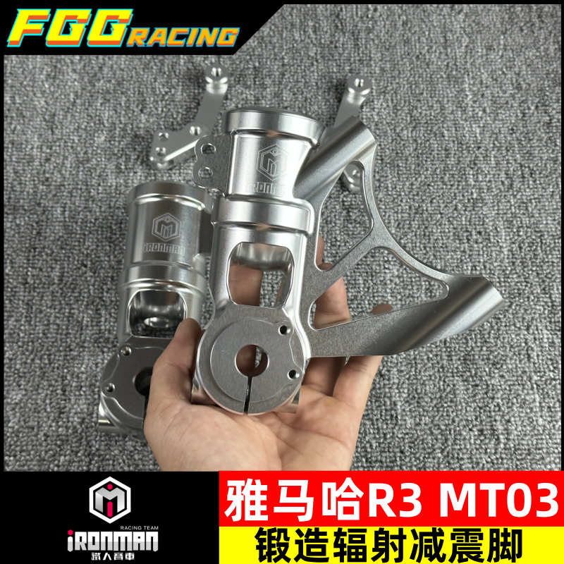 雅马哈R3MT03前减震IRONMAN