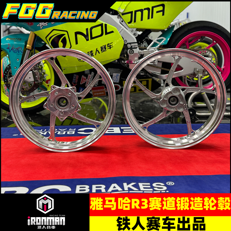 铁人R3MT03前后CNC锻造轮毂