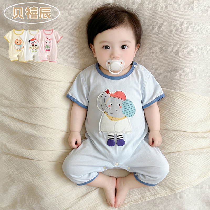 宝宝短袖连体衣莫代尔婴儿衣服夏季薄款哈衣爬服外出服套装6个月9