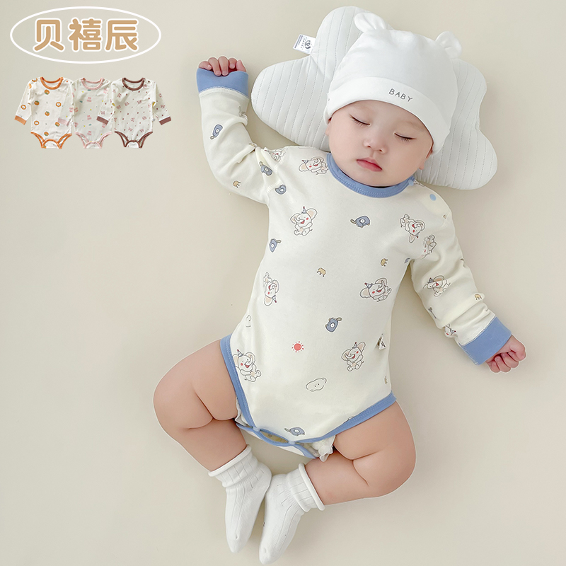 婴儿包屁衣春秋纯棉打底连体衣