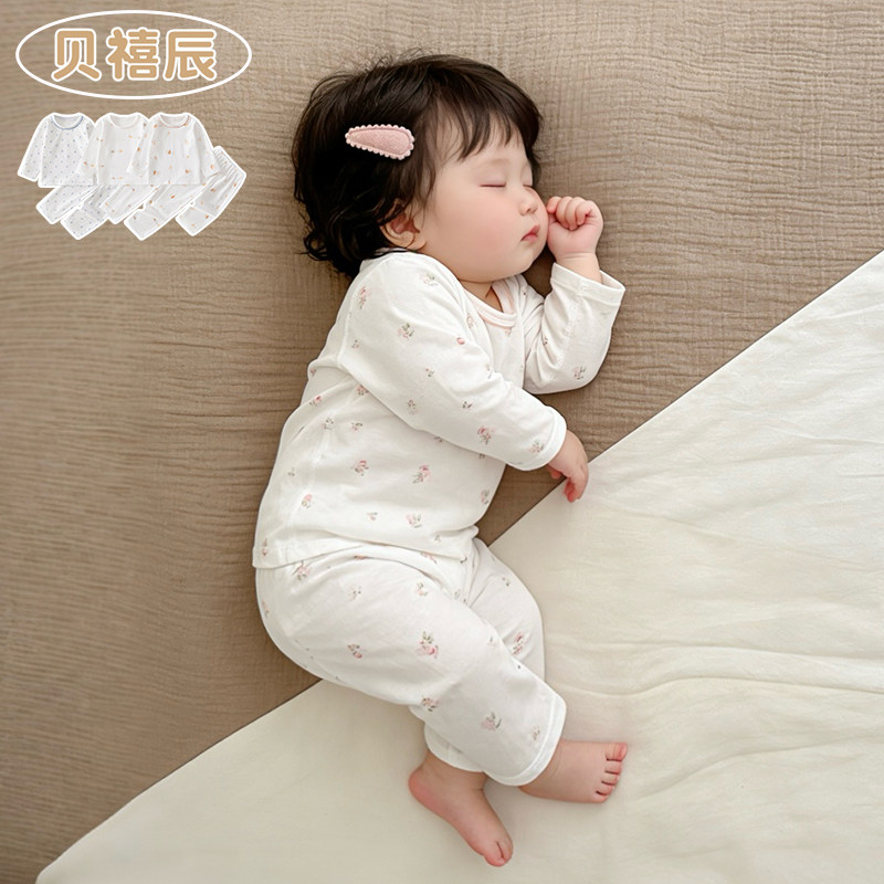 婴儿衣服夏季薄款纯棉a类小月龄宝宝睡衣空调服长袖长裤分体套装