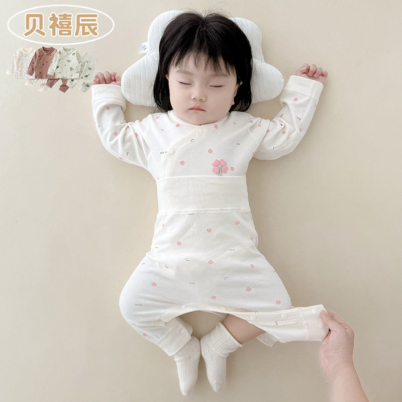 婴儿衣服春秋纯棉分体套装打底秋衣秋裤男女宝宝按扣高腰护肚睡衣