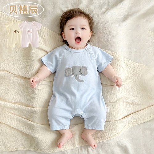 婴儿夏季连体衣纯棉薄款宝宝衣服