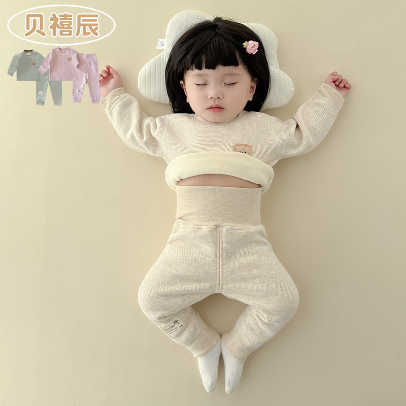 婴儿保暖内衣套装秋冬季加厚加绒德绒婴幼儿分体睡衣宝宝衣服冬装