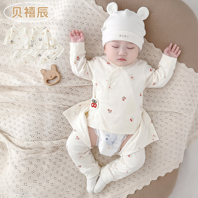 新生婴儿衣服分体宝宝打底套装图片