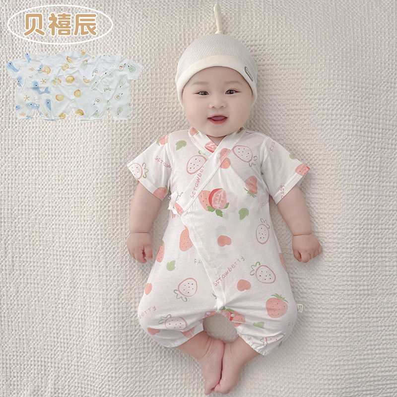 婴儿连体衣夏季薄款纯棉护肚系带短袖蝴蝶衣和尚服新生宝宝空调服