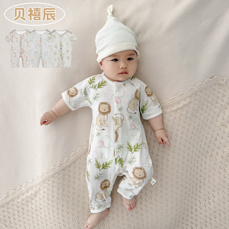 婴儿夏季连体衣薄款网眼透气短袖长裤睡衣小宝宝空调服婴幼儿衣服