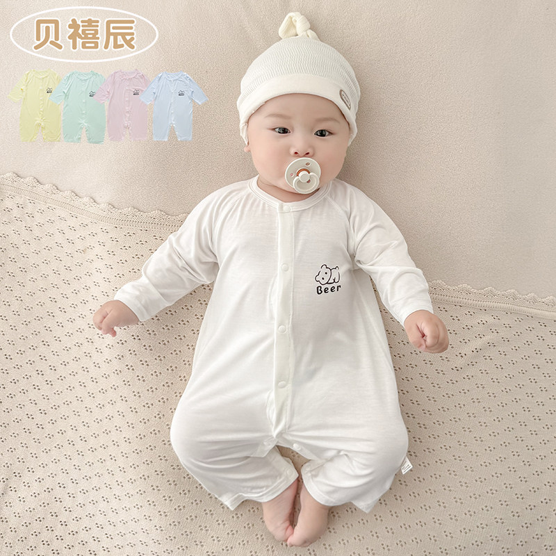 莫代尔婴儿连体衣夏季轻薄款长袖婴幼儿衣服睡衣小月龄宝宝空调服