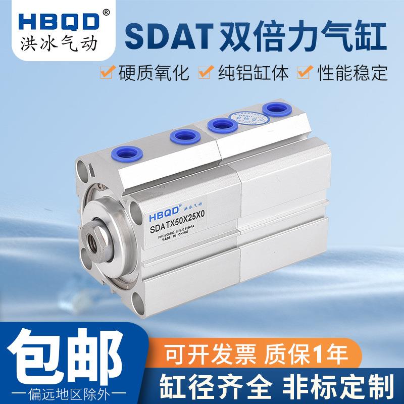 多位置倍力薄型SDAT63*5*10*15*20*25*30*35*40*45*50*55*60*65