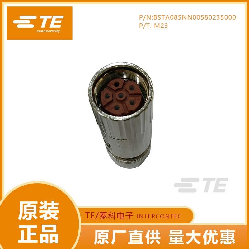 M23连接器923插头动力接头6芯8芯9芯航空插头伺服电机接头BSTA