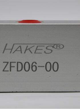 分流集流阀ZFD06-00，5L-15L