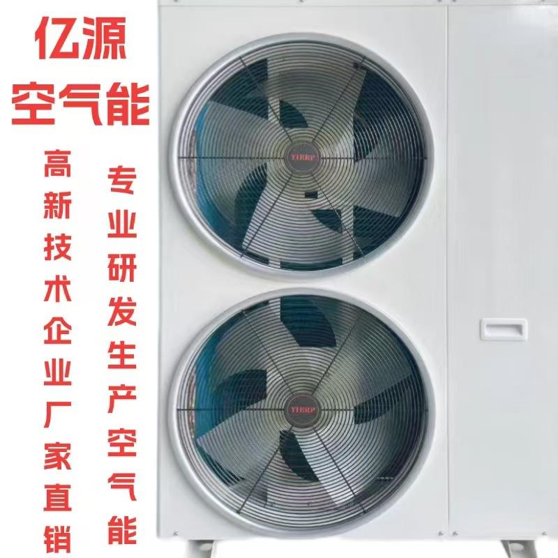 空气热源泵恒温设备酒店空气能热水工程省电家用取暖空气源节电器