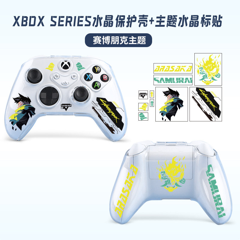 MICROSOFT XBOX 시리즈 S|X 컨트롤러 크리스탈 케이스 한정판 XSX 게임 컨트롤러 보호 케이스 낙하 방지 XBOX 투명 맞춤형 MINECRAFT 스티커 맞춤형 버전에 적합