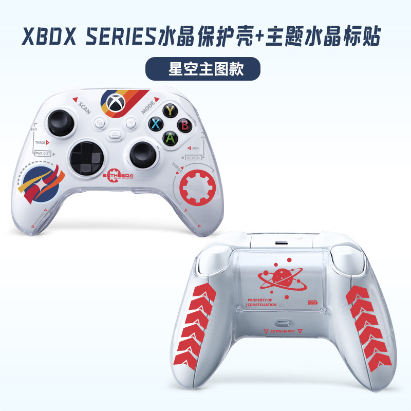 MICROSOFT XBOX 시리즈 S|X 핸들 크리스탈 케이스 제한 테마 XSX 게임 핸들 보호 케이스 낙하 방지 XBOX ONE 투명 맞춤형 맞춤형 맞춤형 MINECRAFT 버전에 적합