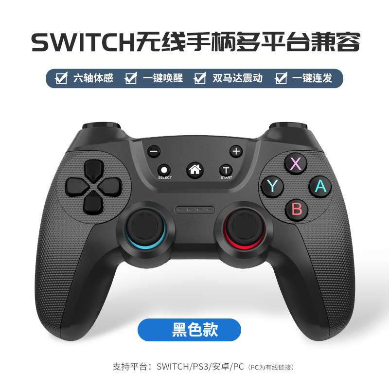 SIYI 스위치 컨트롤러 NINTENDO 게임 OLED 무선 컨트롤러 BLUETOOTH PRO 안드로이드 APPLE KINGDOM TEARS 체성 감각 진동 NFC 깨우기 버스트 컴퓨터 PC 태블릿 스팀 조이스틱