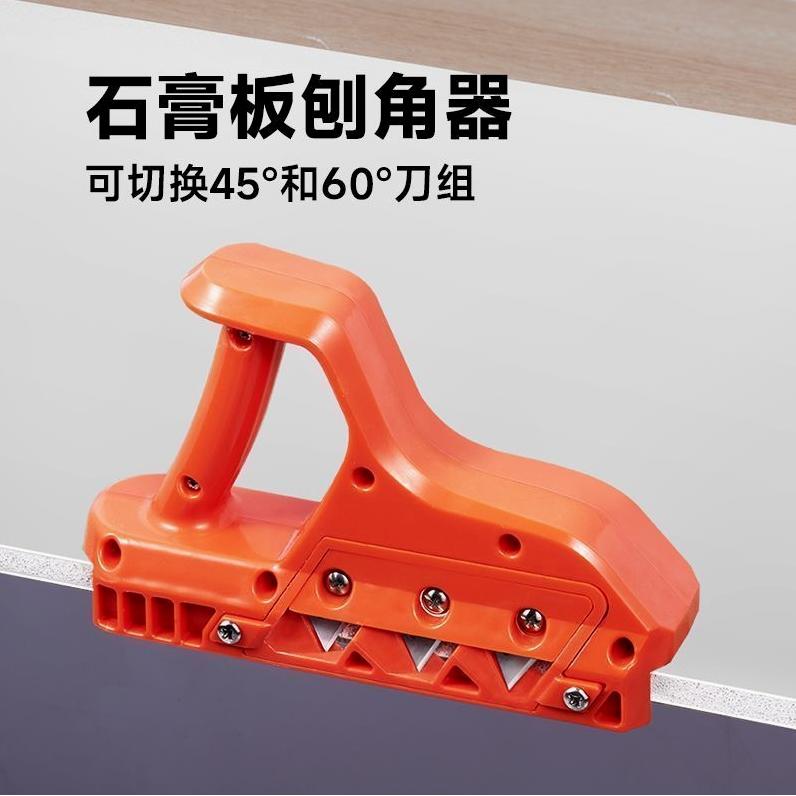 进口品质新款石膏板V型倒