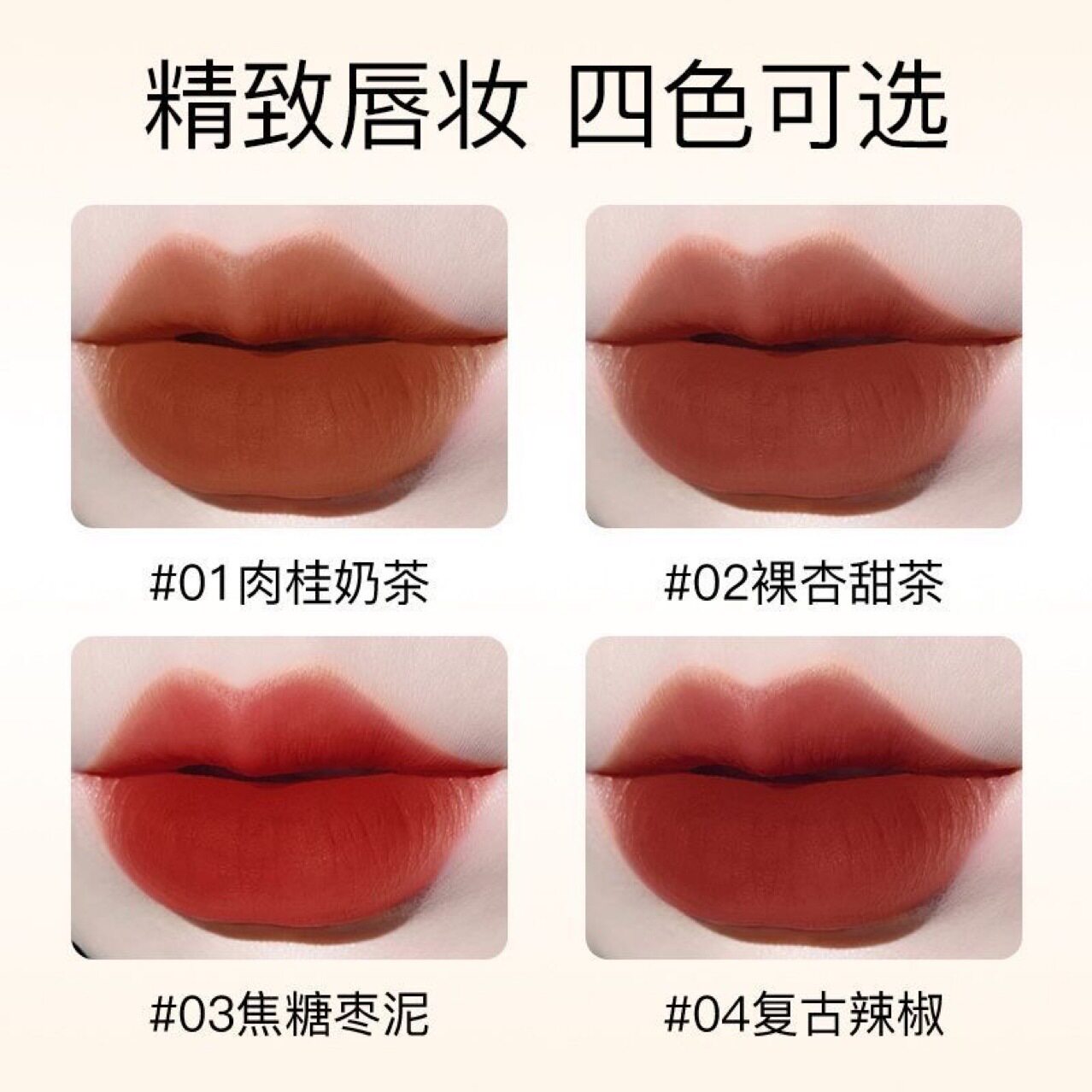 莹美日记柔雾不沾杯双头口红唇线笔不易脱色勾勒显白唇线笔口红