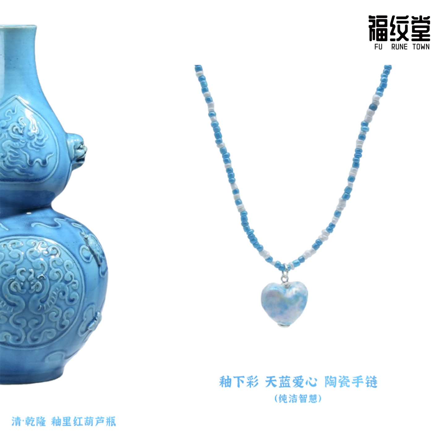 景德镇陶瓷器项链挂吊坠爱心形米珠蓝色手工可爱水晶小少女孩原创