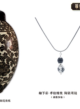 景德镇黑曜石矿釉陶瓷项链吊坠