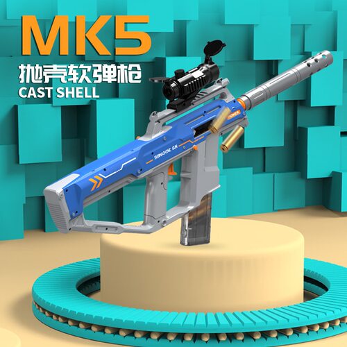 儿童电动连发软弹枪MP85C高速男孩玩具枪户外对战吃鸡枪生日礼物
