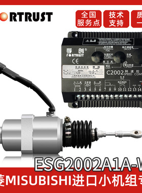 三菱MISUBISHI小机组 孚创C2002A1A-WL转速控制器发电机配件