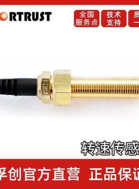 孚创发动机转速传感器欧三/陶瓷式柴油发电机组工程车替VDO康明斯