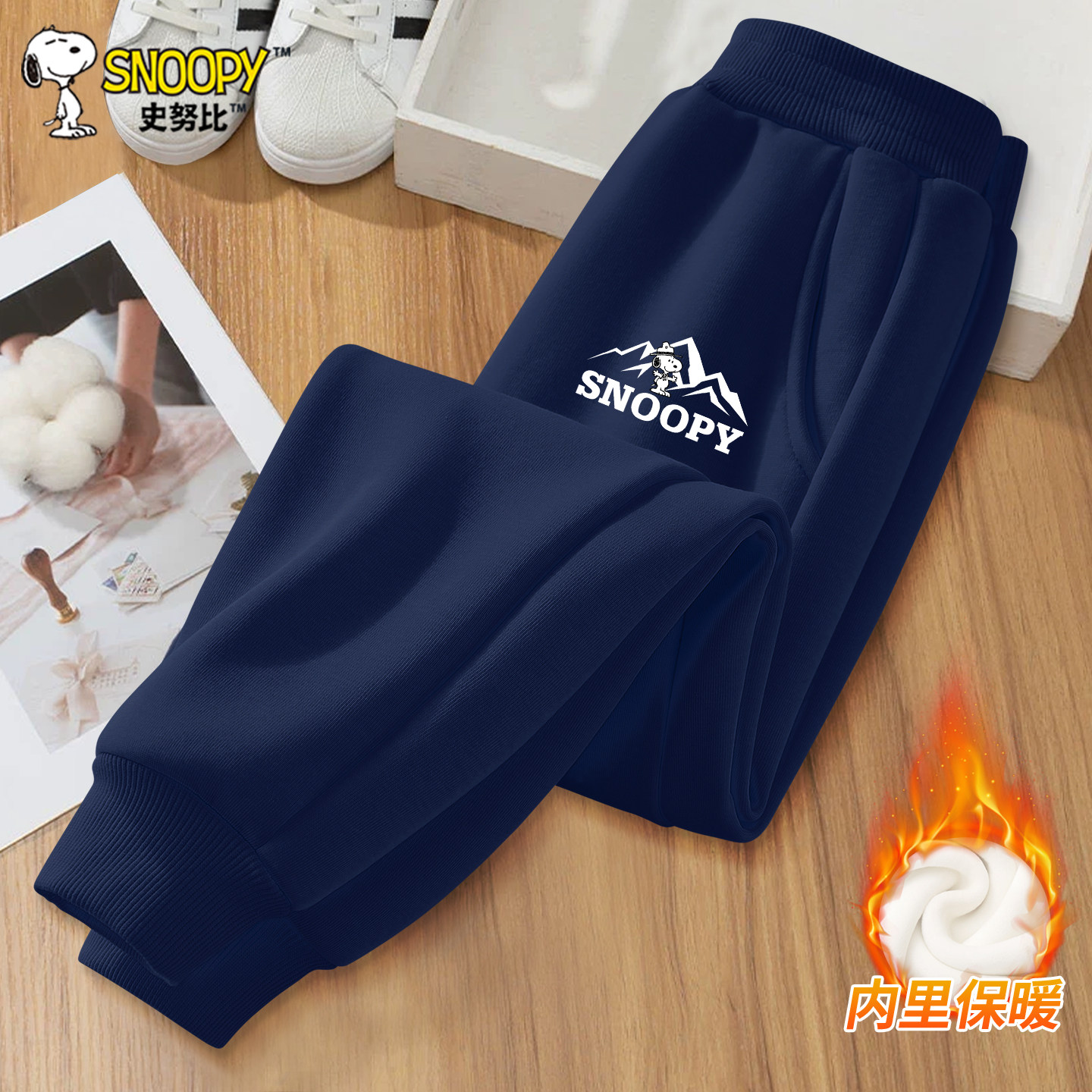 史努比男童裤子冬季加绒运动裤