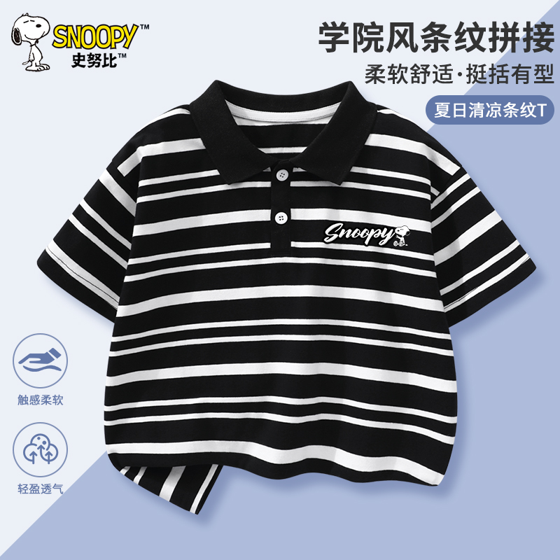 史努比男童短袖T恤夏季POLO衫