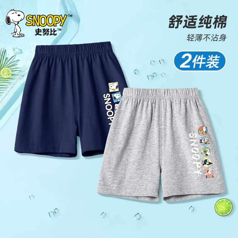 史努比男童短裤夏装童装夏季小童宝宝儿童婴儿外穿裤子运动薄款潮