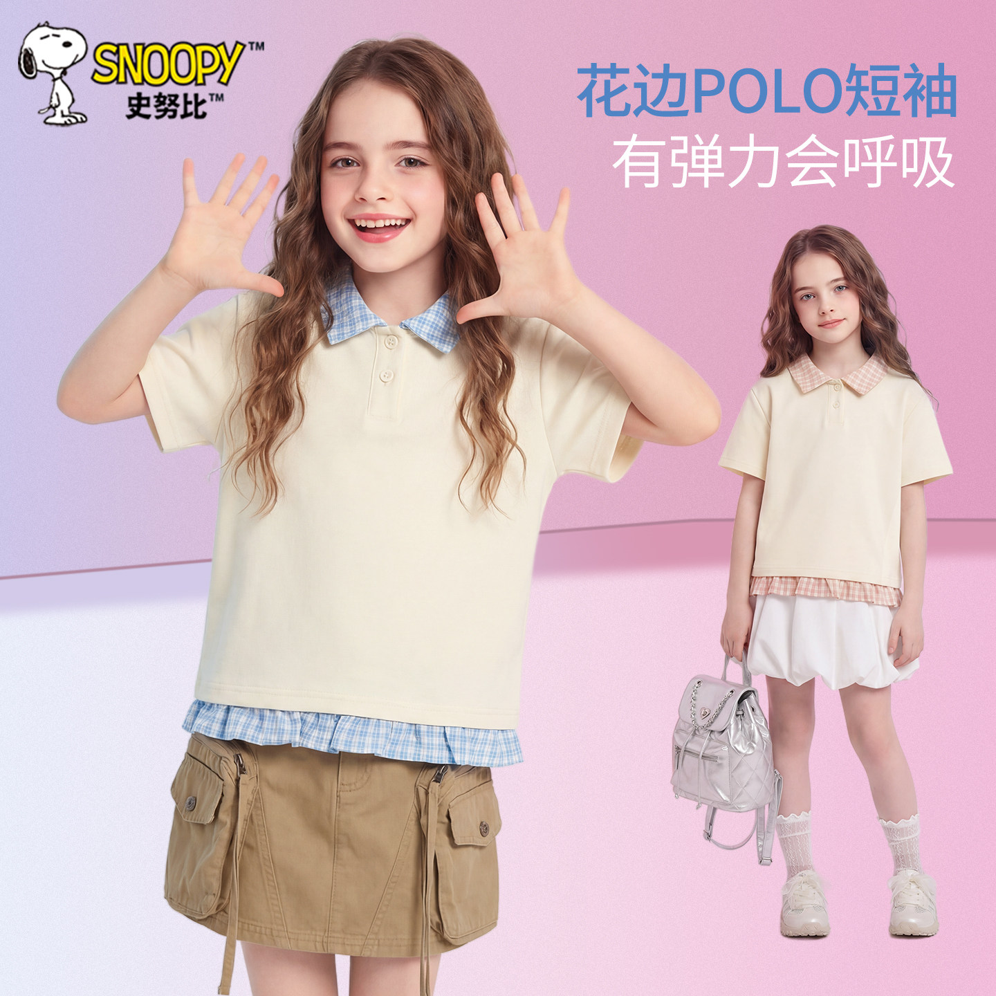 史努比女童POLO衫短袖夏季t恤