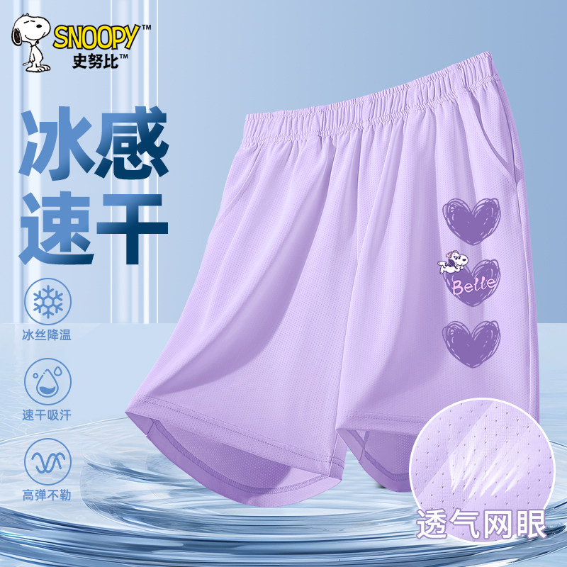 史努比女童短裤冰丝网眼夏季裤子