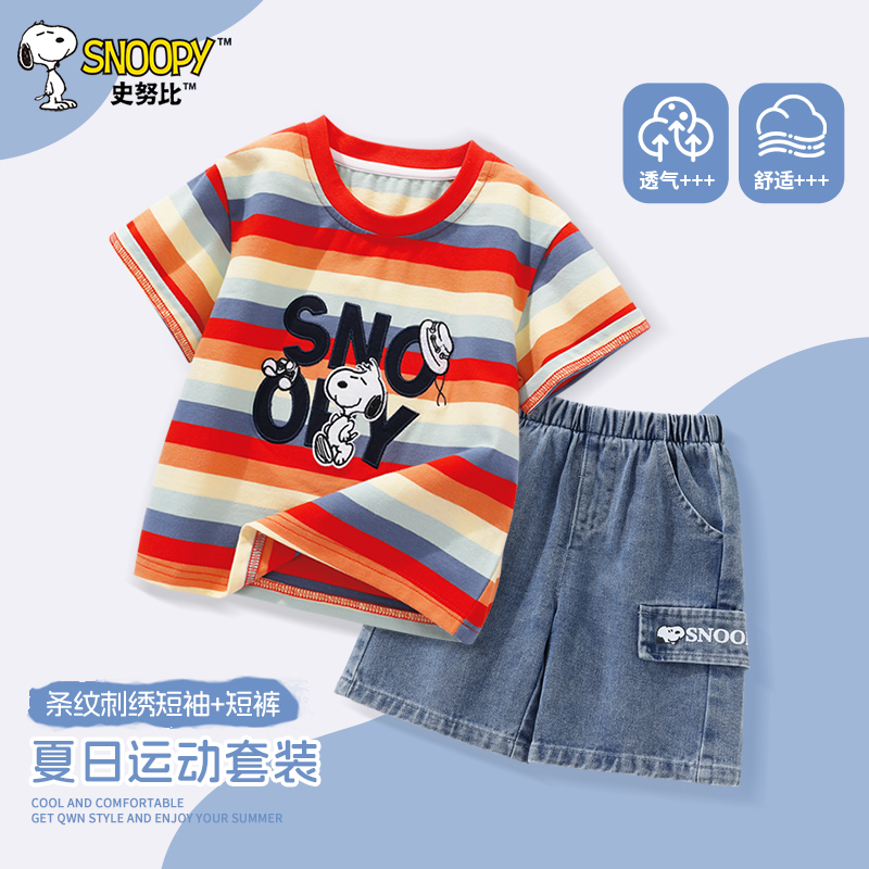 史努比童装宝宝套装男童运动衣服夏季2025新款儿童夏装牛仔短裤潮