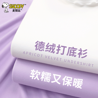 史努比童装女童秋季新款长袖t恤