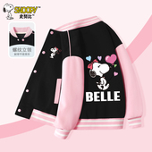 上衣 儿童棒球服洋气女孩中大童春装 史努比女童外套春秋款 2026新款