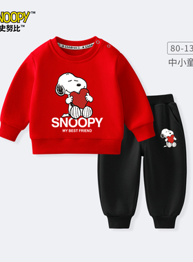 史努比男童套装2026新款男宝宝红色洋气卫衣婴幼儿童装秋冬两件套