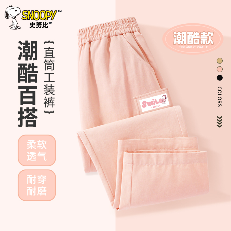史努比儿童工装裤女童春秋长裤