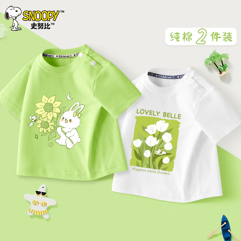 史努比女童短袖夏季2025新款纯棉T恤女宝宝薄款运动上衣儿童夏装