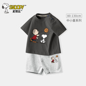 婴儿套装 史努比男童短袖 纯棉衣服 儿童装 宝宝夏装 t恤夏季 2024新款