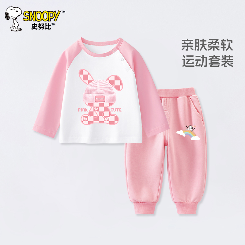 史努比童装宝宝套装女童长袖T恤春秋款2025新款纯棉上衣儿童秋装