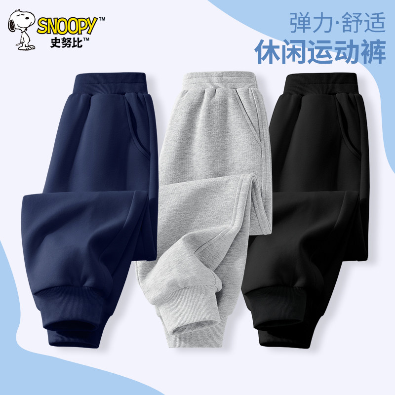 史努比童装男童裤子儿童卫裤春秋款2026新款休闲长裤男孩帅气秋装