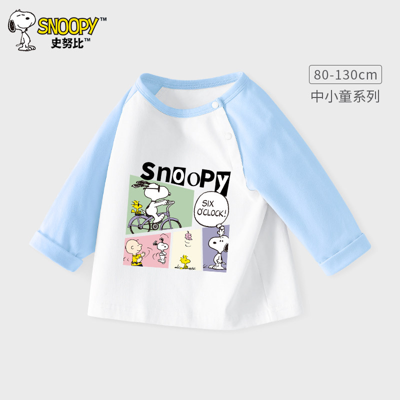 史努比儿童长袖t恤男童春季上衣2026新款宝宝打底衫婴儿衣服纯棉