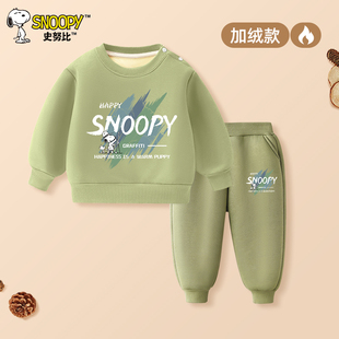 史努比男童套装儿童秋冬季两件套洋气宝宝冬装婴幼儿加绒加厚衣服