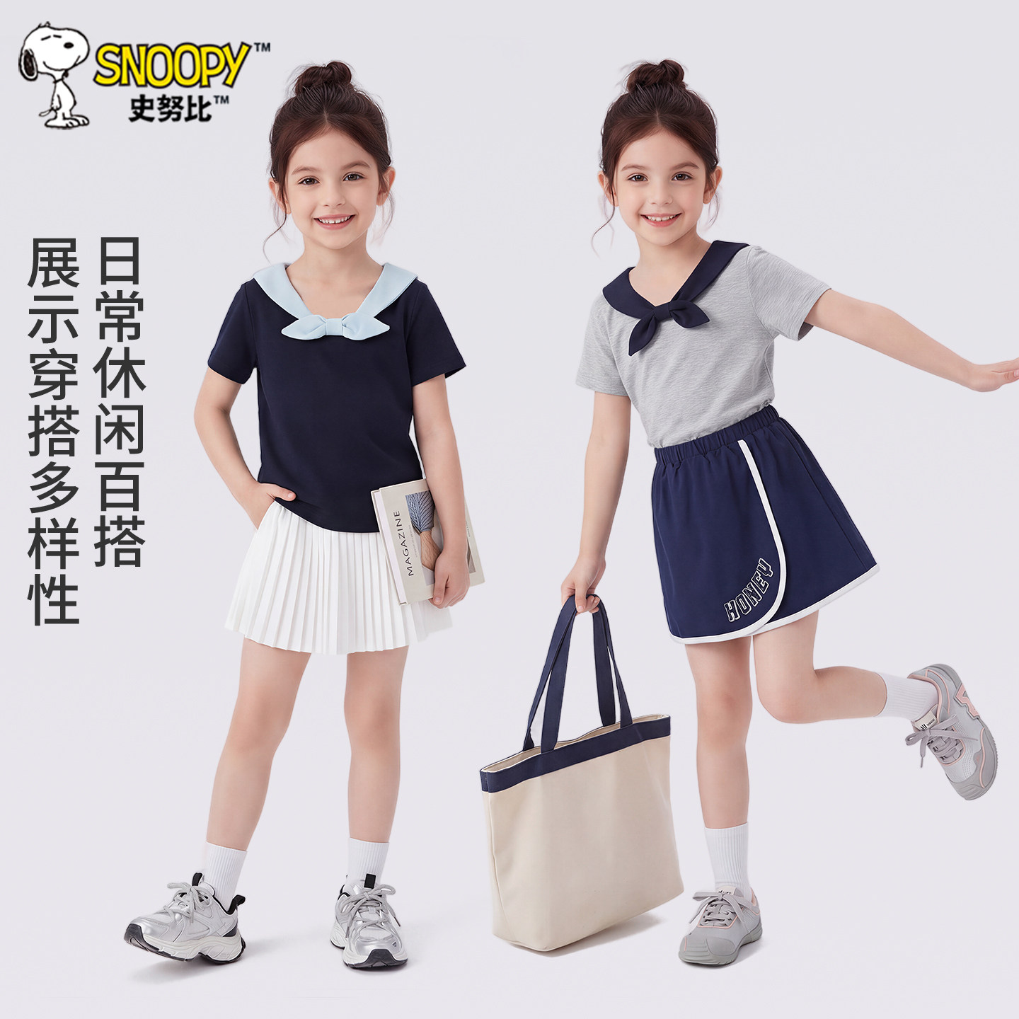 史努比女童短袖t恤夏季洋气上衣